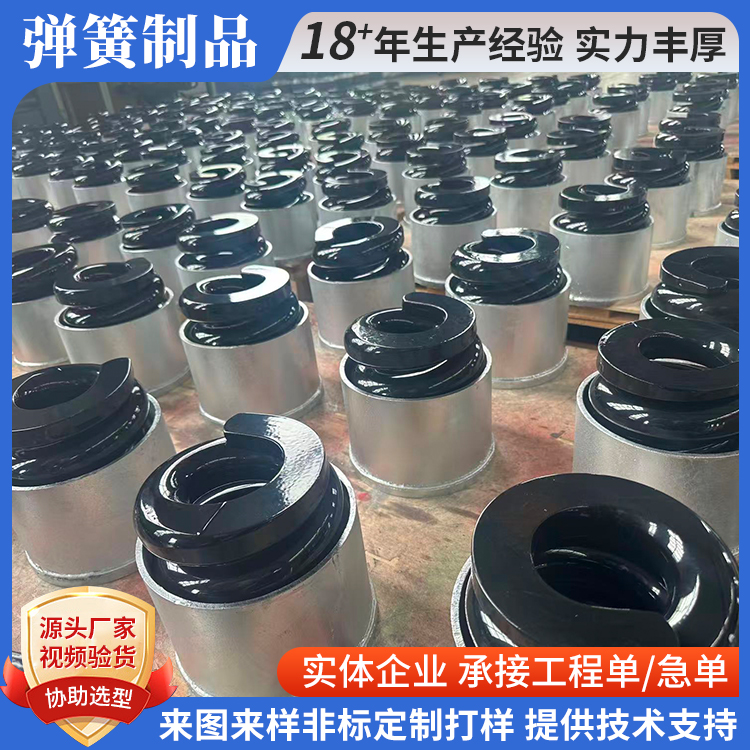 轨道隔振弹簧定制