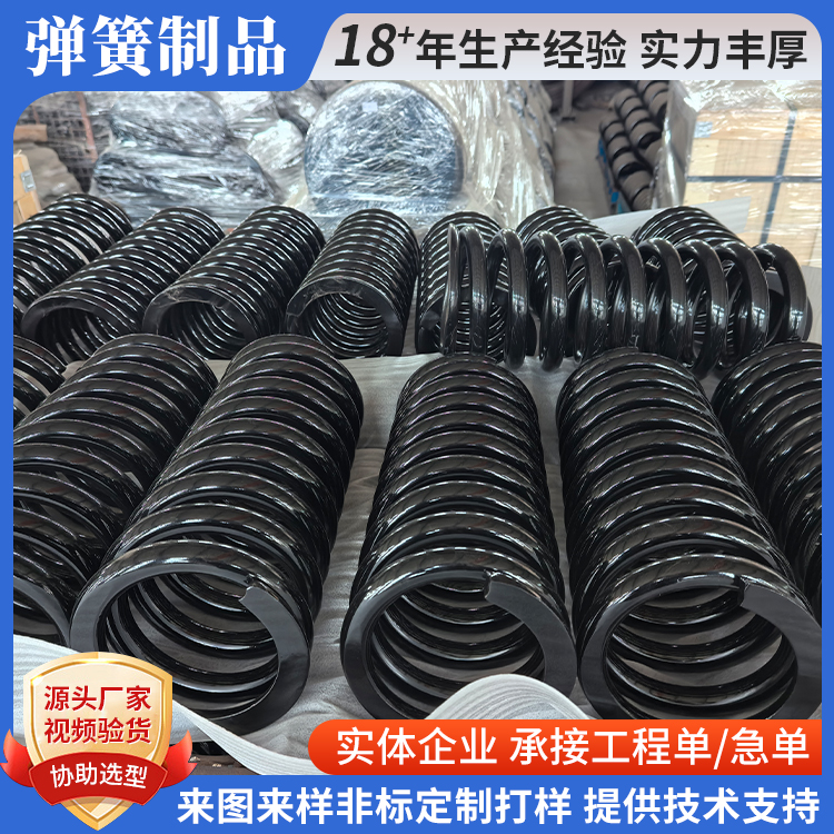 机械工程弹簧厂家