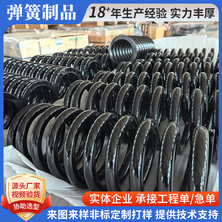 圆柱螺旋机械工程弹簧