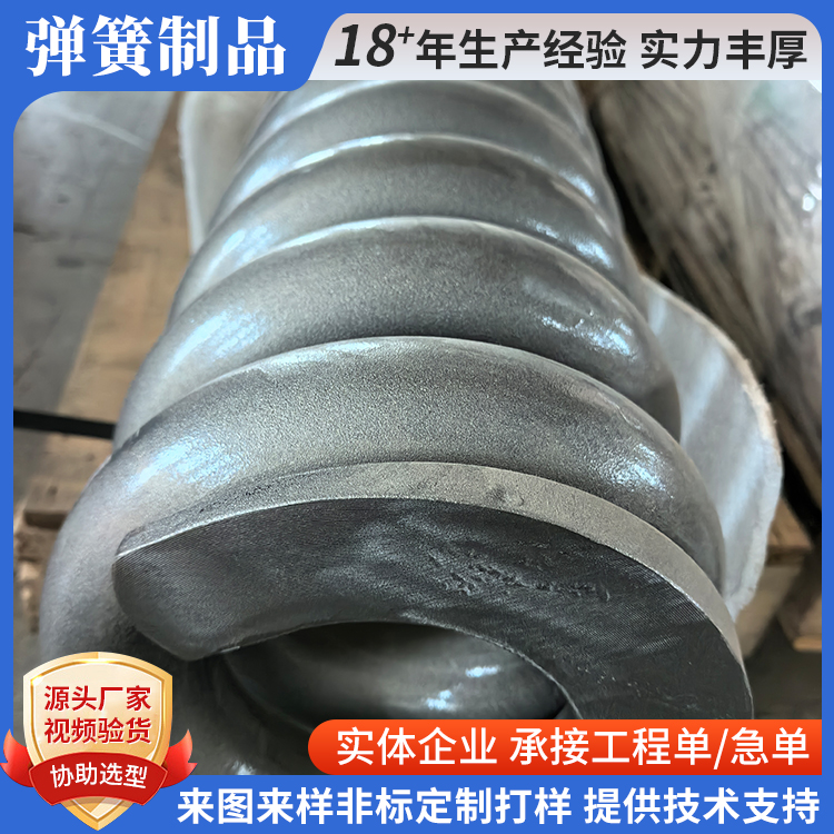 粗线径重型机械簧