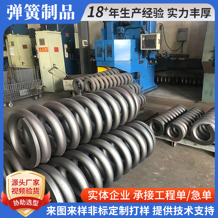 抛完后热卷弹簧