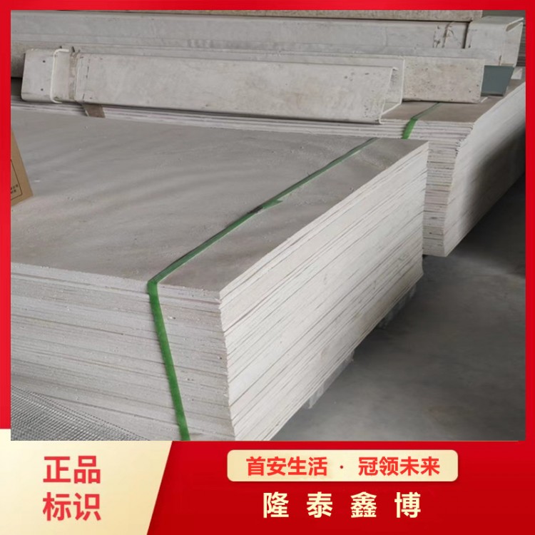 无机防火隔板 货源充足品类齐全性能稳定 隆泰鑫博供应