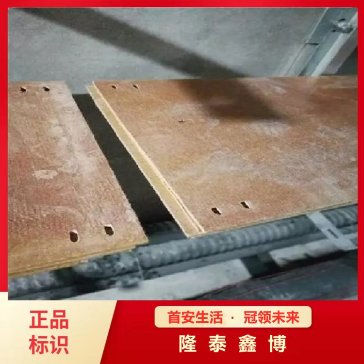 酚醛树脂防火板 防火阻燃施工简单发货及时 隆泰鑫博供应