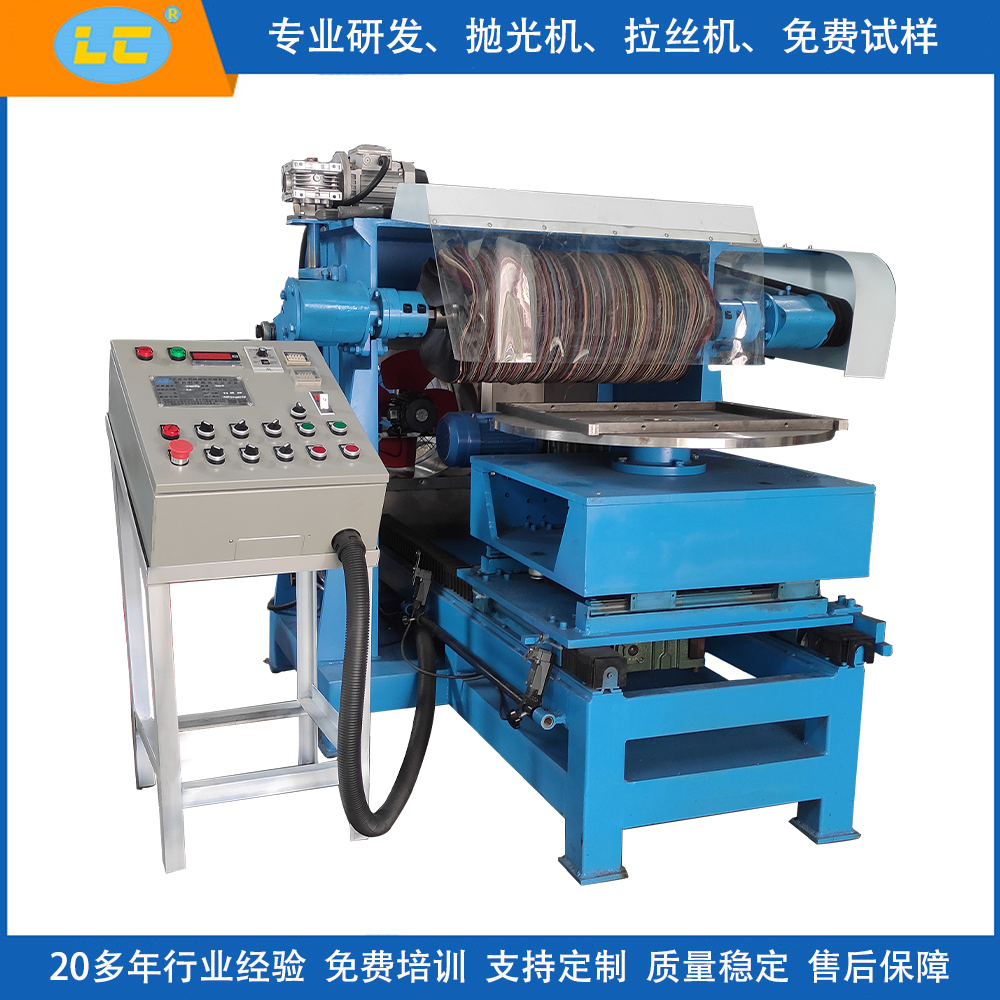 转盘自动抛光机 圆盘抛光机 数控抛光机 金属抛光机