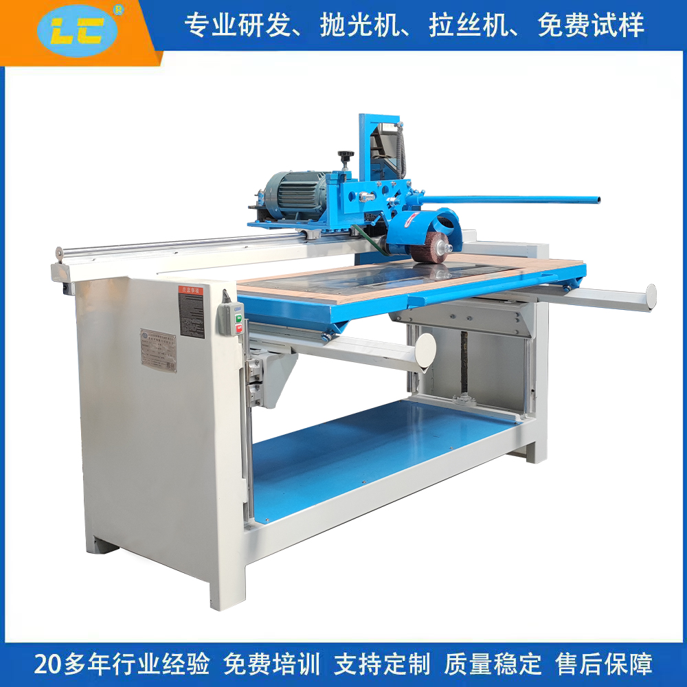 加高三角拉丝机 平面砂带机 多功能砂光机LC-SL611