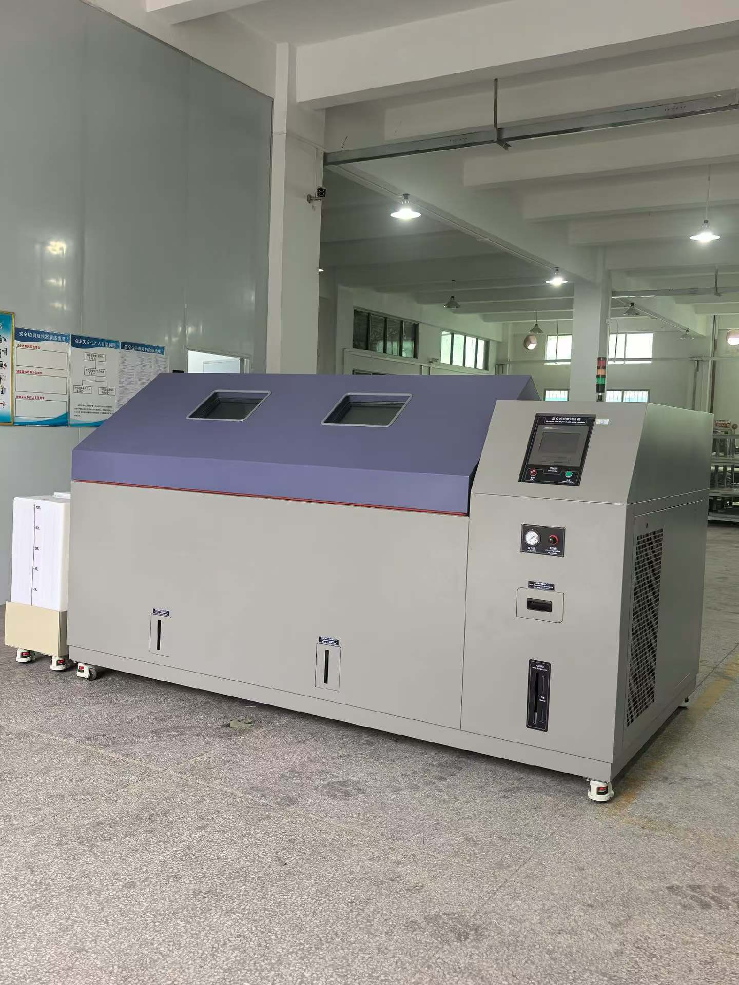 温湿度盐雾试验箱