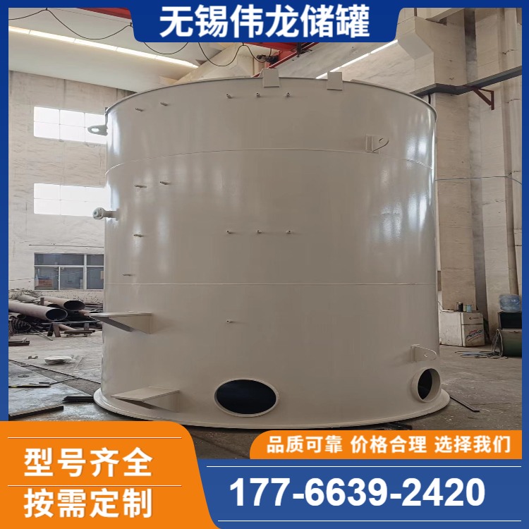 钢衬塑储罐、钢衬PE储罐