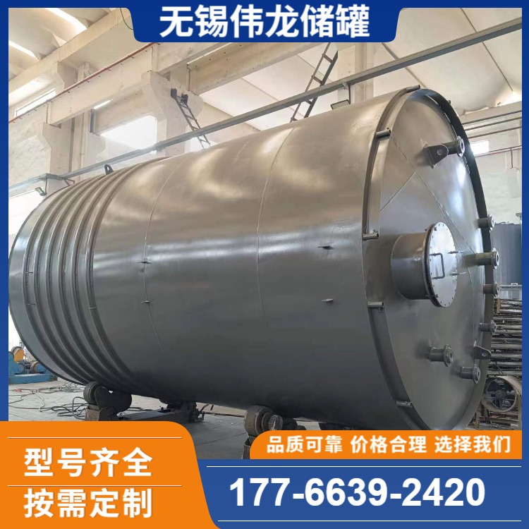 钢衬塑储罐、钢衬PE储罐