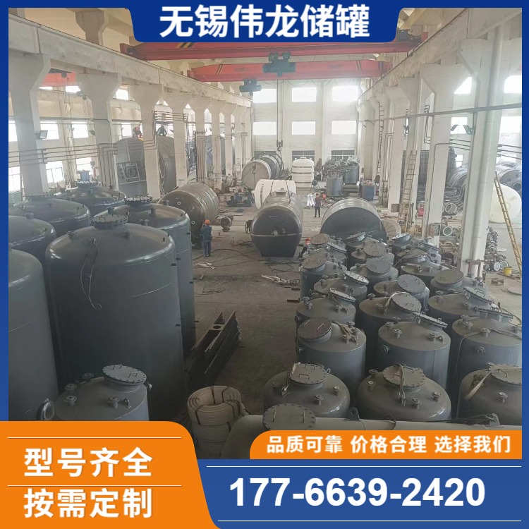 钢衬塑储罐、钢衬PE储罐