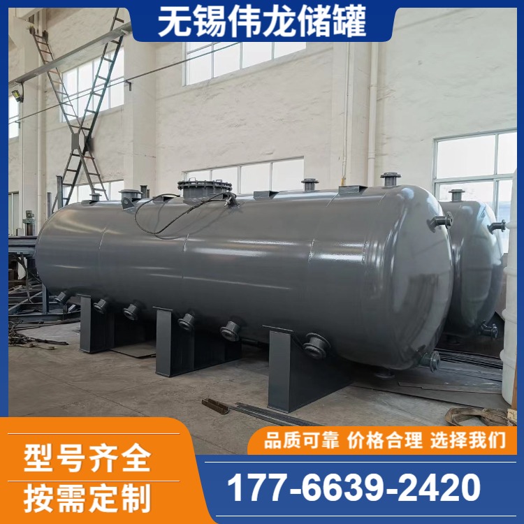 钢衬塑储罐、钢衬PE储罐