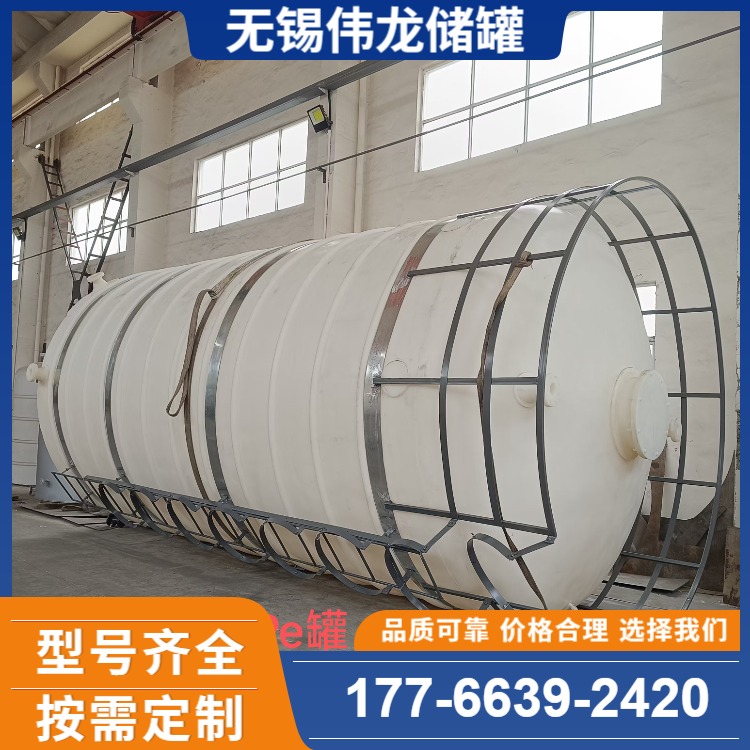 PE储罐、塑料储罐、聚乙烯储罐
