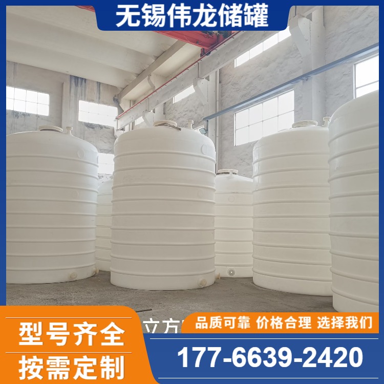 PE储罐、塑料储罐、聚乙烯储罐