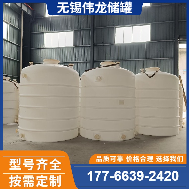PE储罐、塑料储罐、聚乙烯储罐