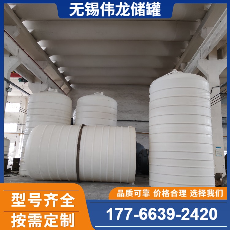PE储罐、塑料储罐、聚乙烯储罐