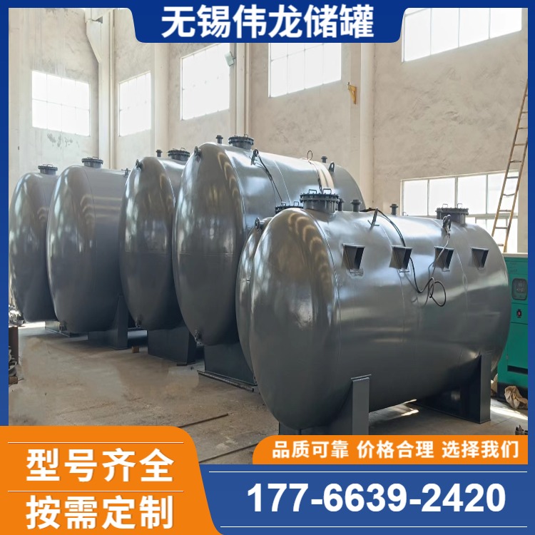 硫酸储罐、浓硫酸储罐