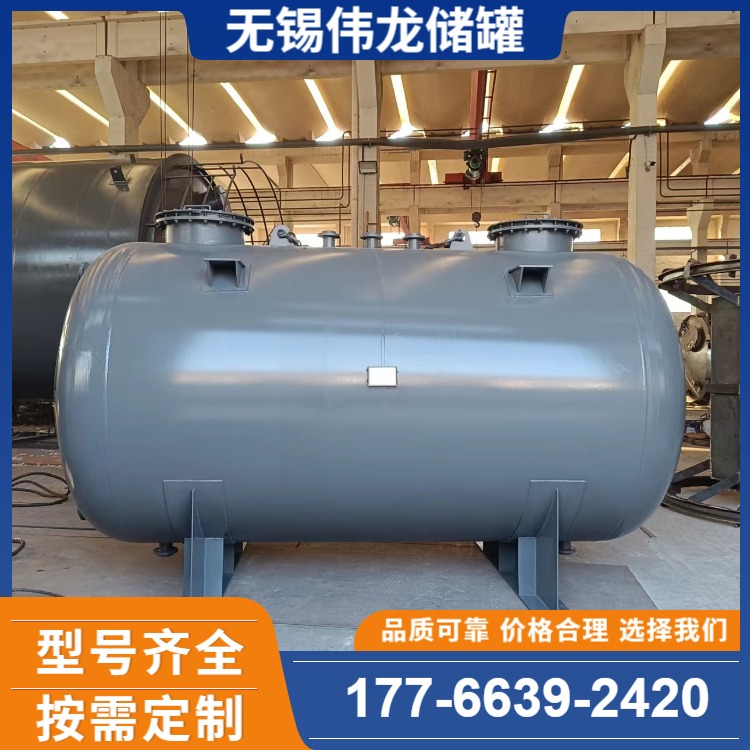 盐 酸储罐