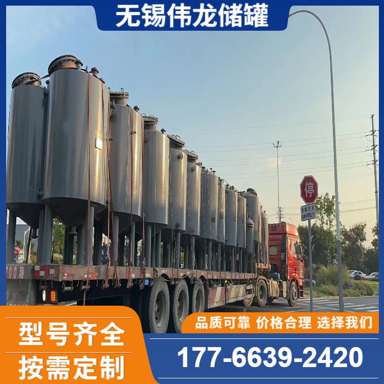 液 碱、碱 罐、氢氧 化钠储罐