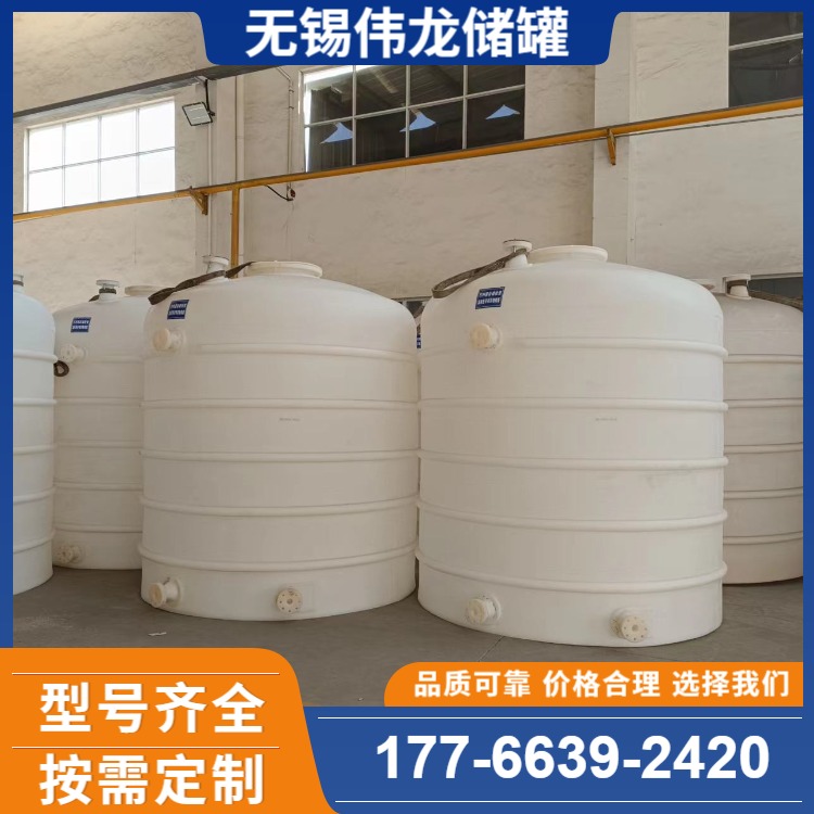 液 碱、碱 罐、氢氧 化钠储罐