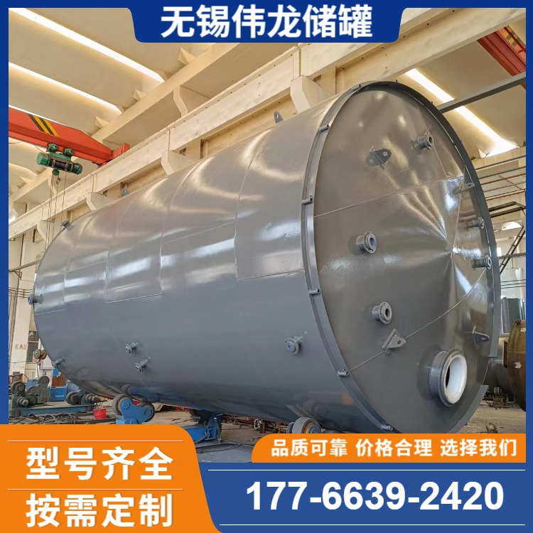 液 碱、碱 罐、氢氧 化钠储罐