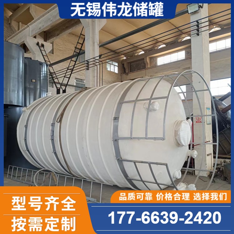 液 碱、碱 罐、氢氧 化钠储罐