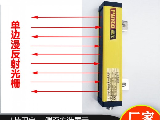 安全光栅的使用原则有哪些