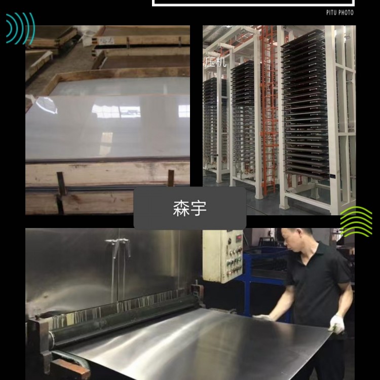 压合钢板研磨热压钢板去凹痕镜面钢板去砂眼