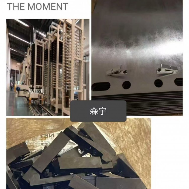 热压机压合承载盘防滑挡块弹簧夹止滑块