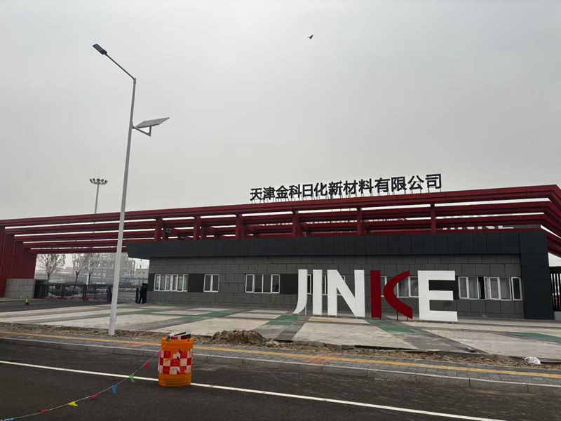 天津金科日化年产10万吨双氧水装置