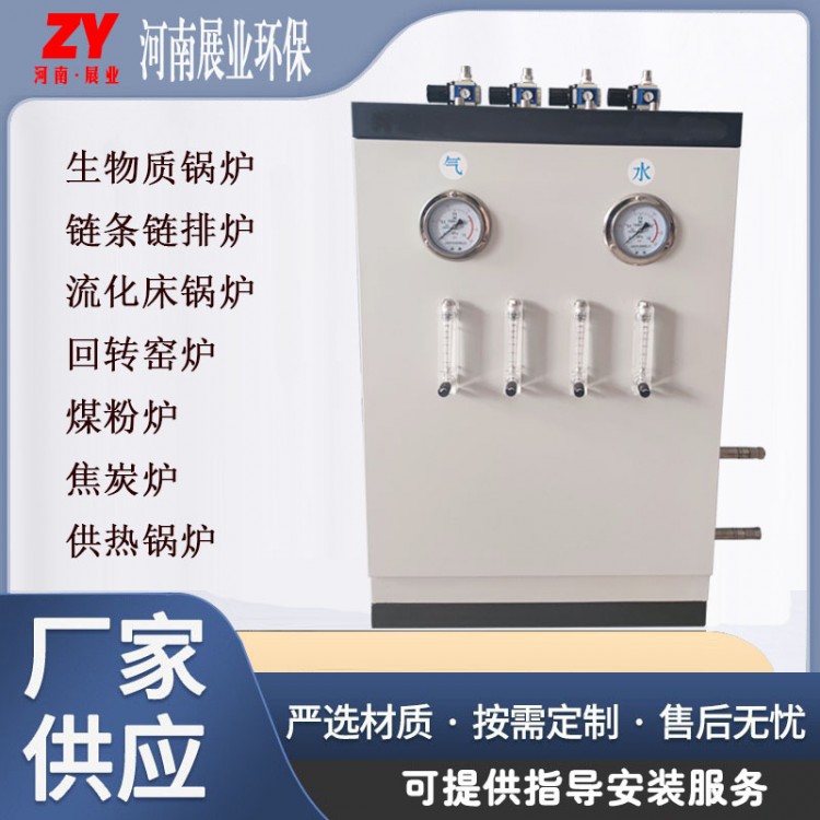 SNCR SCR脱硝分配模块PLC脱硝一体机