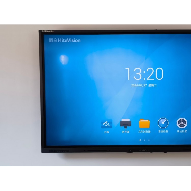 86寸鸿合HD-86HE多媒体教学一体机，鸿合交互智能大屏