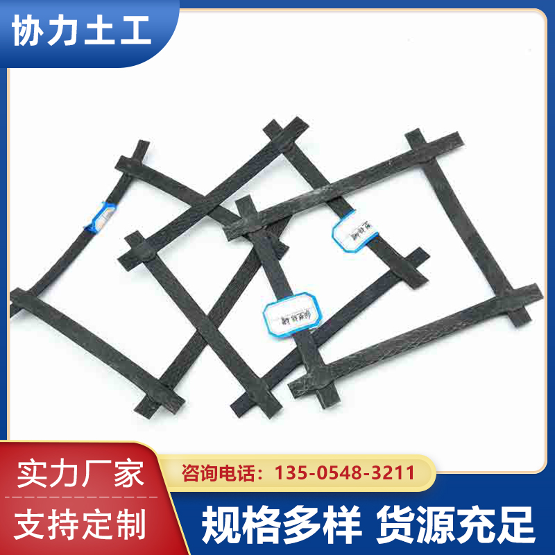 Steel-Plastic Grid Manufacturer GSZ Composite Geogrid Highway Reinforcement High Load-bearing Capacity