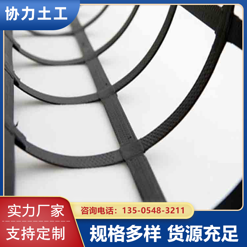 土工格栅厂家 定制地基加筋钢塑格栅 挡土墙双向加固格栅