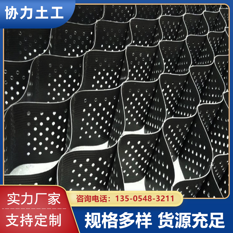 高分子土工格室