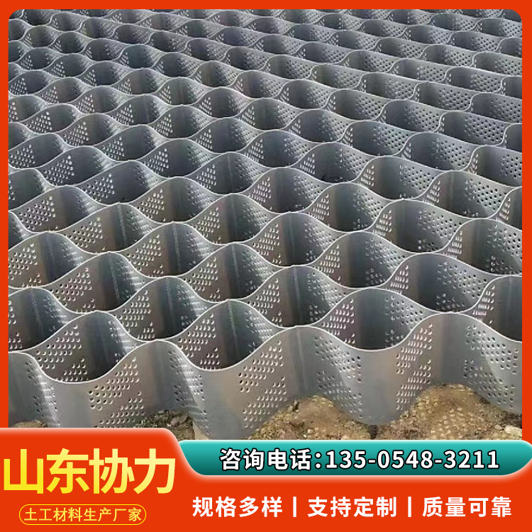 土工格室厂家 河道边坡加固防护用蜂巢格室 高抗压耐腐蚀