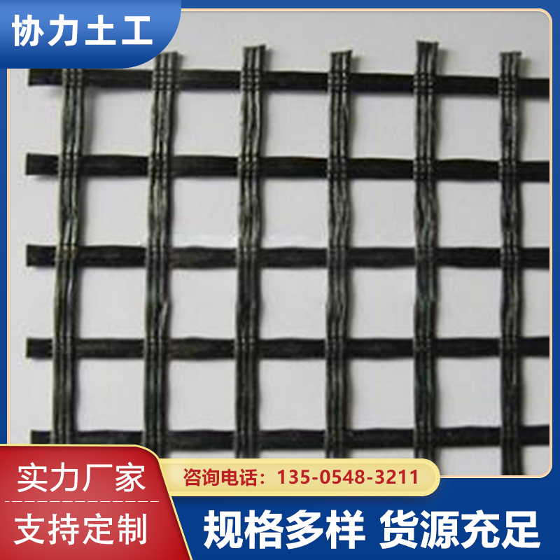 涤纶土工格栅