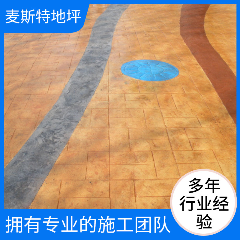 压花地坪 混凝土同步施工压印路面压模原材料批发