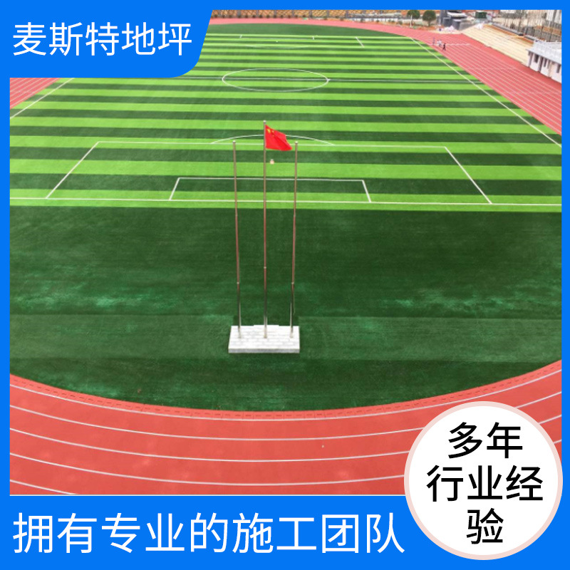 艺术压花地坪压模压花地坪材料 承接压印地坪施工