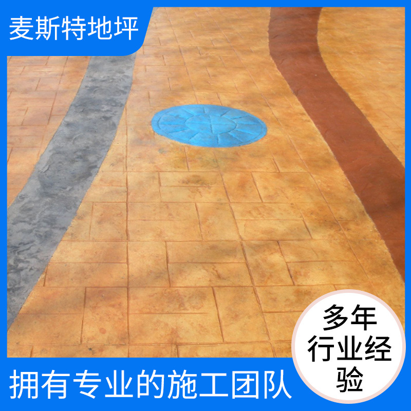 艺术压模地坪彩色混凝土防静电压耐磨花地坪压印地坪施工