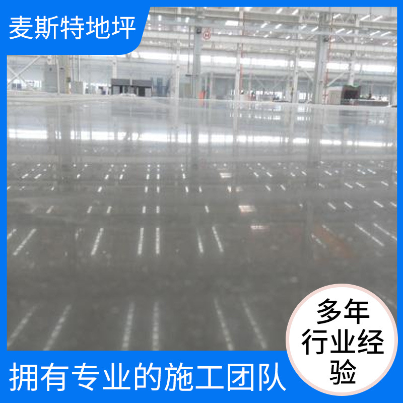 地下车库密封固化剂地坪施工高性能无噪音停车场地坪包工包料