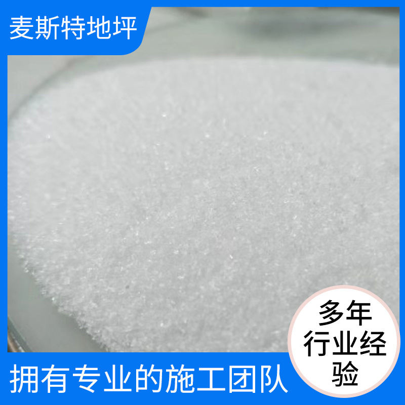 混凝土密封固化剂粉剂地面起灰起砂处理剂粉剂密封固化剂硬化剂
