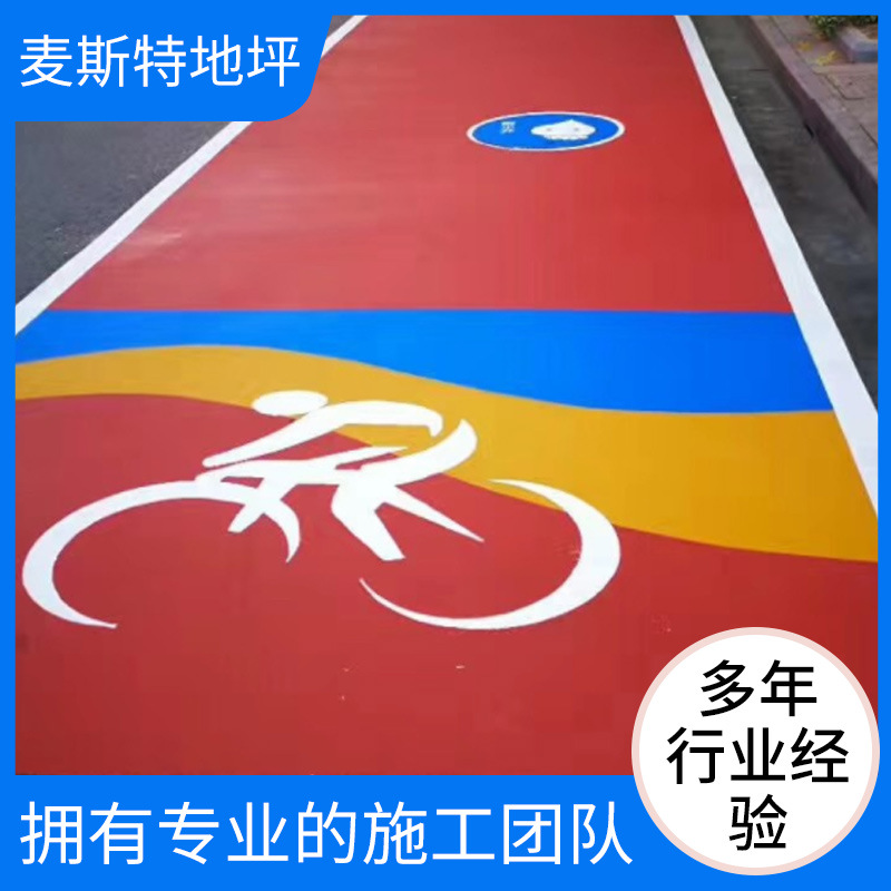 陶瓷颗粒彩色防滑路面车道步道高速公路专用施工量大从优