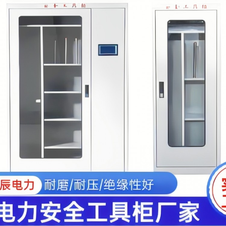 智能液晶屏工具柜