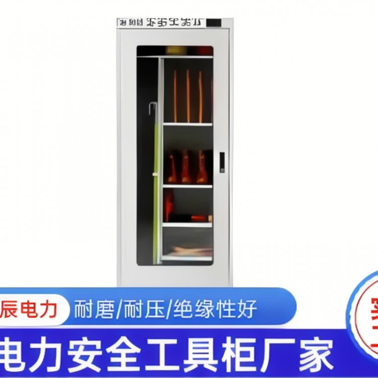 智能除湿工具柜