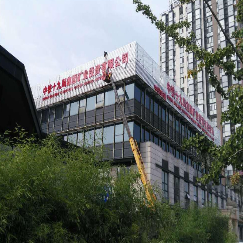 楼体LOGO生产安装