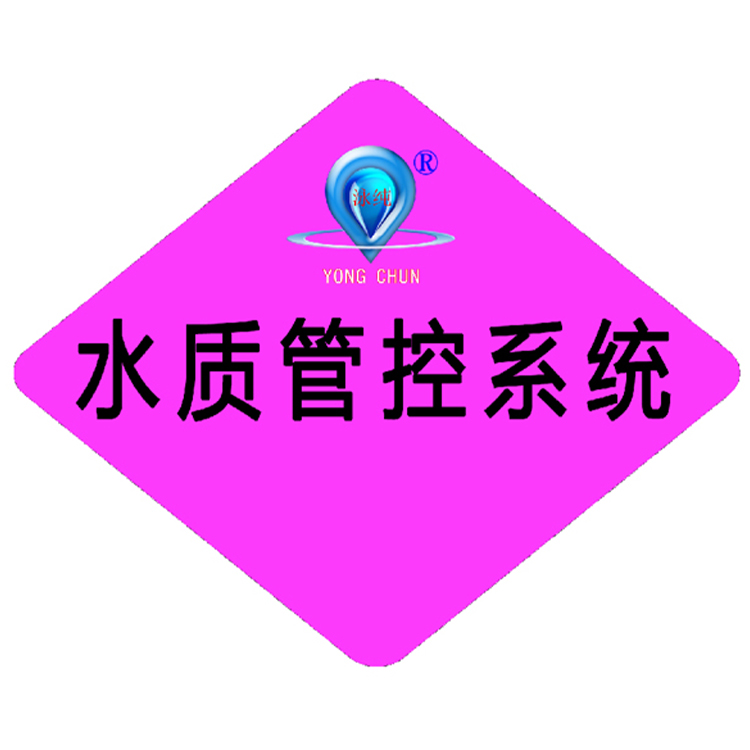 Water Quality Control System