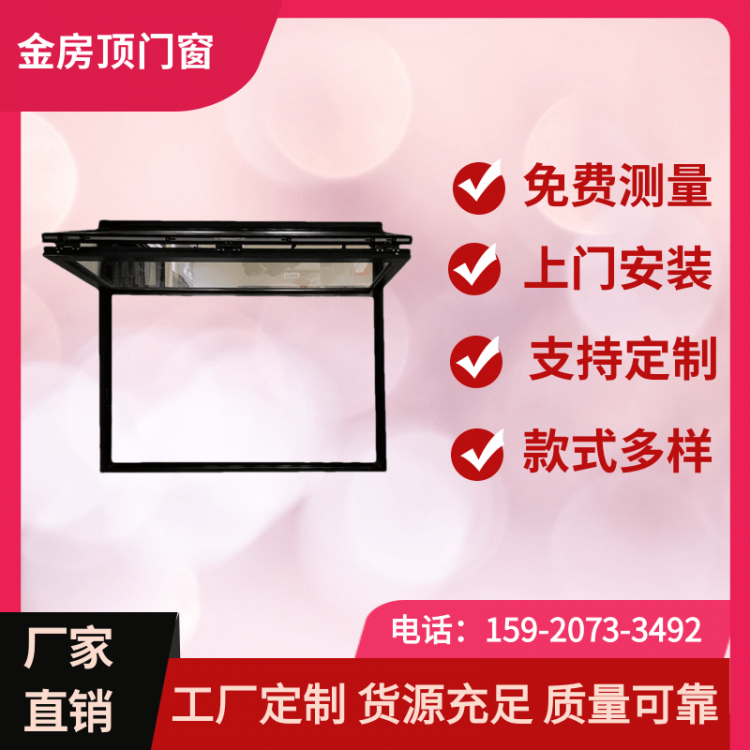 铝合金上下折叠窗