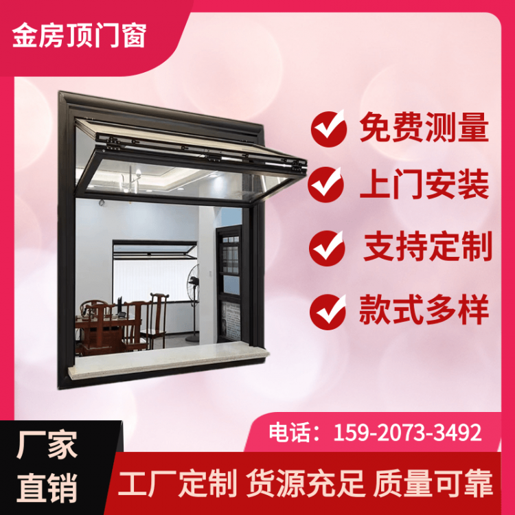 铝合金上下折叠窗