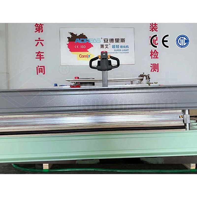 ALEX型分体式超轻硫化机