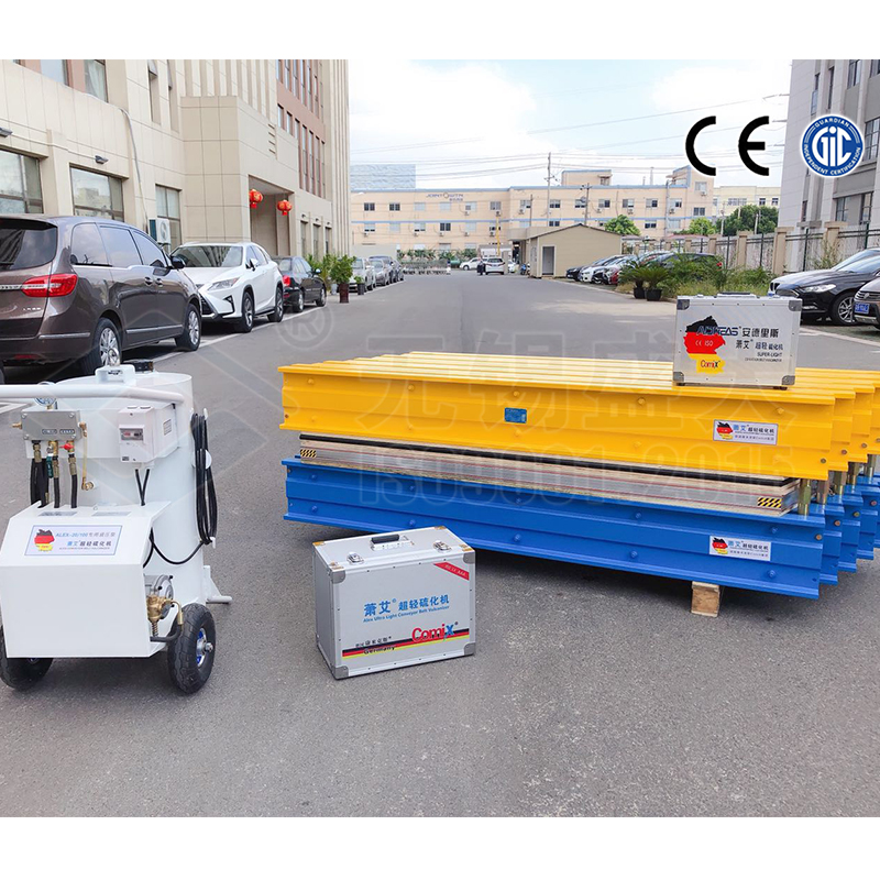 萧艾超轻降温超快硫化机