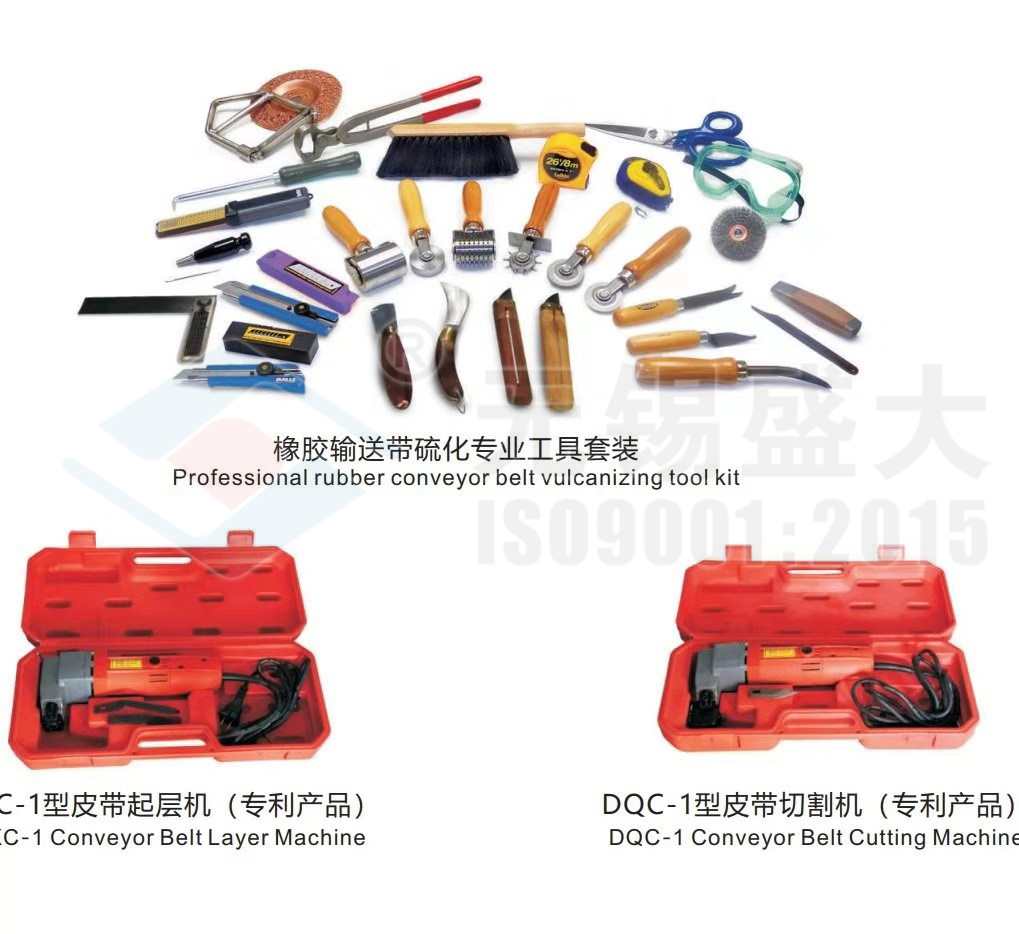 Sulphurizing Machine Tools